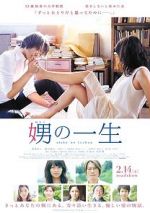 Watch Her Granddaughter 9Movies