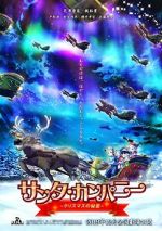 Watch Santa Company 9Movies