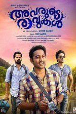 Watch Avarude Raavukal 9Movies