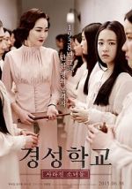 Watch The Silenced 9Movies