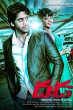 Watch Dhada 9Movies