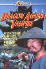 Watch Hong tiao jing 9Movies