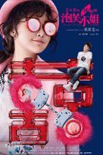 Watch Miss Puff 9Movies