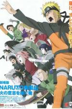 Watch Gekij�-ban Naruto: Daigekitotsu! Maboroshi no chitei iseki dattebayo! 9Movies