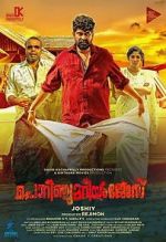 Watch Porinju Mariyam Jose 9Movies