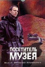 Watch Der Museumsbesucher 9Movies