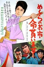 Watch Crimson Bat - Oichi: Wanted, Dead or Alive 9Movies