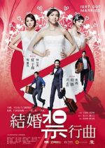 Watch Just Get Married 9Movies