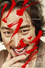 Watch Anarchist from Colony 9Movies