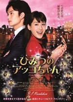Watch Akko\'s Secret 9Movies