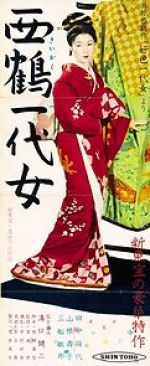 Watch The Life of Oharu 9Movies