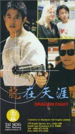 Watch Dragon Fight 9Movies