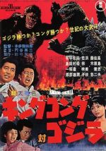 Watch King Kong vs. Godzilla 9Movies