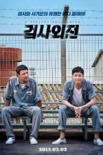 Watch A Violent Prosecutor 9Movies