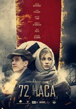Watch 72 Hours 9Movies