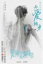 Watch Le Paon de Nuit 9Movies