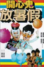 Watch Ka xin gui fang shu jia 9Movies