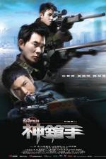 Watch Sniper (2009) 9Movies