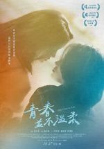 Watch Who'll Stop the Rain 9Movies