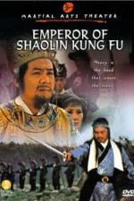 Watch Chuang wang li zi cheng 9Movies
