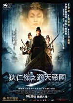 Watch Detective Dee: Mystery of the Phantom Flame 9Movies