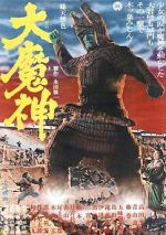 Watch Daimajin 9Movies