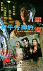 Watch Jeuk ngau jai foo dik Jung Kwai 9Movies