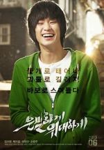 Watch Secretly, Greatly 9Movies