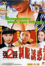 Watch Keung gaan 2 chai fook yau waak 9Movies
