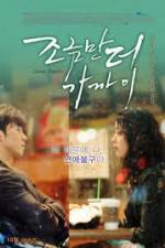 Watch Come, Closer 9Movies