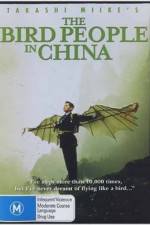 Watch Chûgoku no chôjin 9Movies