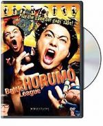 Watch Kamogawa Horumo: Battle League in Kyoto 9Movies