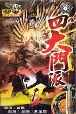 Watch Shaolin Plot 9Movies