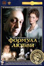 Watch Formula lyubvi 9Movies