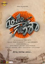 Watch Gam Gam Ganesha 9Movies