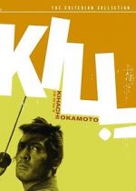 Watch Kill! 9Movies