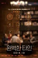 Watch Intimate Strangers 9Movies