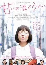 Watch My Sweet Grappa Remedies 9Movies