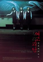 Watch Memento Mori 9Movies