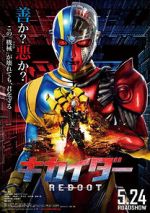 Watch Kikaider: The Ultimate Human Robot 9Movies