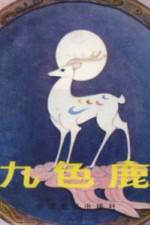 Watch A Deer Of Nine Colors 9Movies