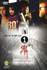 Watch House of the Invisibles 9Movies