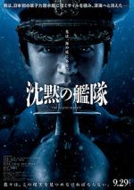 Watch The Silent Service 9Movies