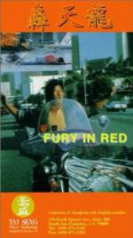 Watch Hong tian long 9Movies