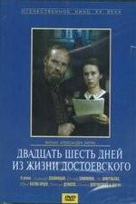 Watch Twenty Six Days from the Life of Dostoyevsky 9Movies