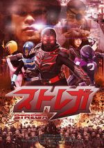 Watch Strega 9Movies