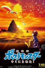 Watch Pok�mon the Movie: I Choose You! 9Movies