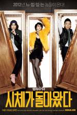 Watch Si-che-ga Dol-a-wass-da 9Movies