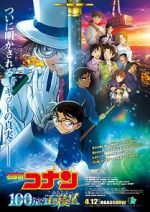 Watch Detective Conan: The Million-Dollar Pentagram 9Movies