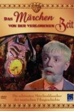 Watch Skazka o poteryannom vremeni 9Movies